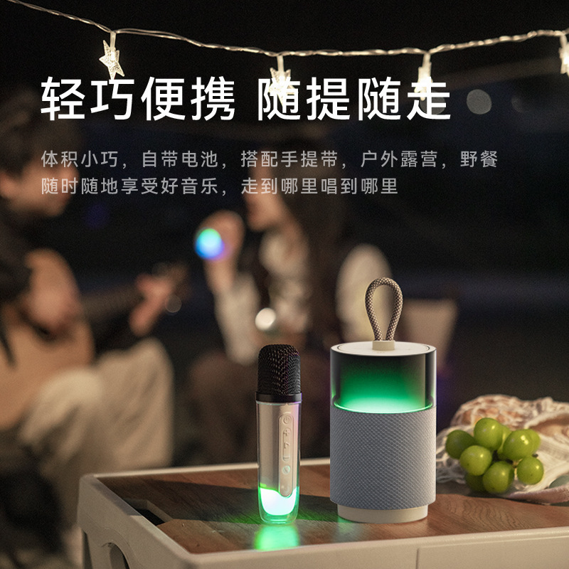 新型ブルートゥーススピーカー無線k歌スピーカー屋外携帯マイク付きRGB発光小音響卸売り|undefined