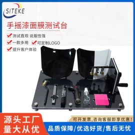 其他仪器仪表;汽车清洁工具;其他检测设备