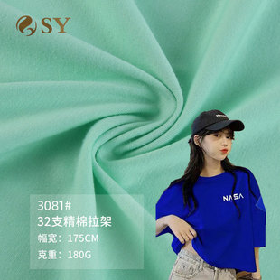 32s֧�������܆��溹�� ���Ꮧ��ƽ�y�� 180g��160�����R��