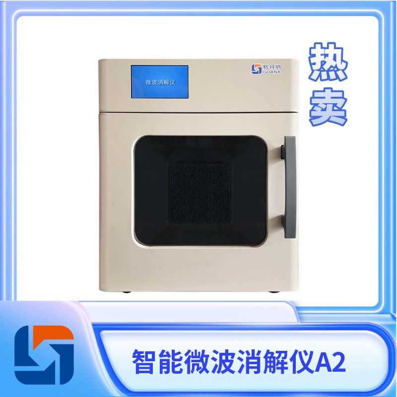 Gedana Интеллектуальный микроволновый пищеварительный инструмент эффективный эксперимент анализа тяжелых металлов почвы