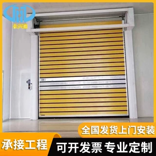 抗风涡轮硬质快速门厂家工业铝合金快速卷帘门自动感应车库卷门