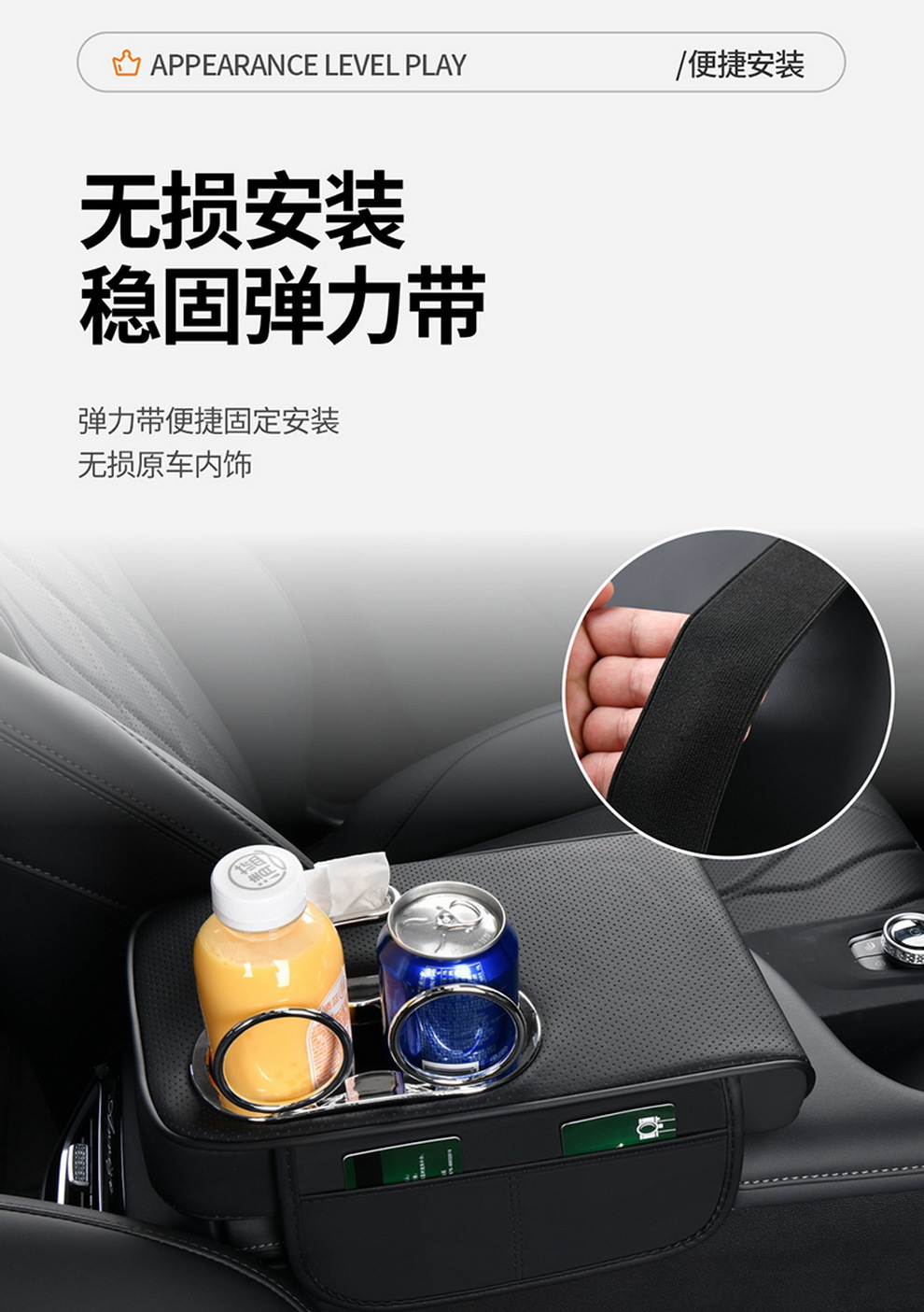 2025 Central Car Armrest Box Heightening Pad Cover with Cup Holders