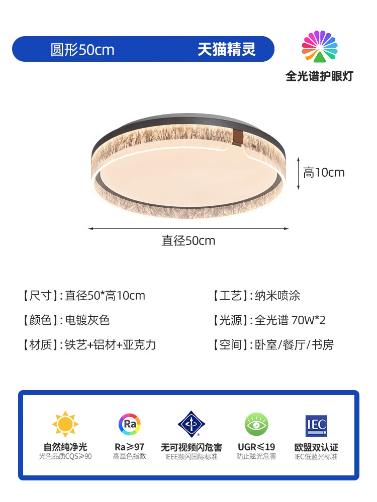 [Selección estricta] lujo ligero italiano simple y moderno de alta calidad hielo grieta lámpara de sala de estar lujo lujoso ambiente dormitorio estudio lámpara de techo