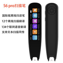S6 Pro���Z�Ԓ���P ��Ӣ�·����n���Z���w���g�P ���x�P ���g�P
