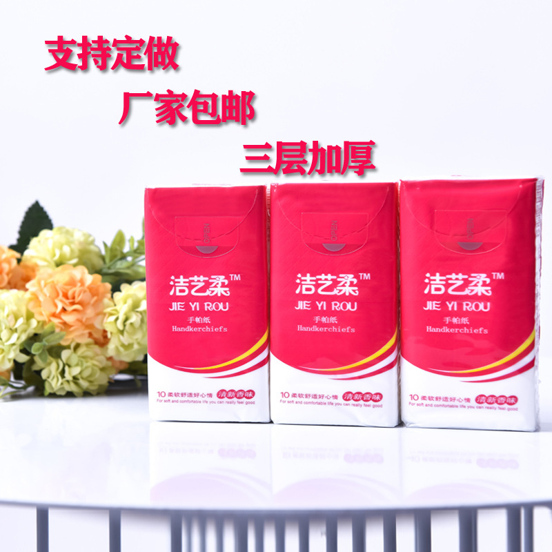 Jieyi Soft Handkerchief Paper Towel Small Package Wholesale Factory Printed Napkin Portable Unscented Sanitary Napkin Large Square Towel