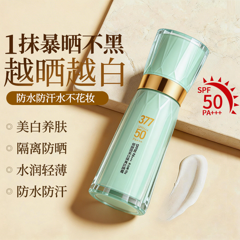 377 Whitening Isolation High Spf Sunscreen Moisturizing Brightening Non-Cakey Makeup-Safe Sunscreen Lotion Outdoor Essential