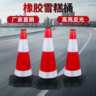 70cm���z·�F����·���F90cmѩ��Ͳ�F��Ͱ���x�յ�·ʩ�������F