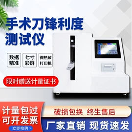 化工实验设备;其他仪器仪表;其他仪器仪表