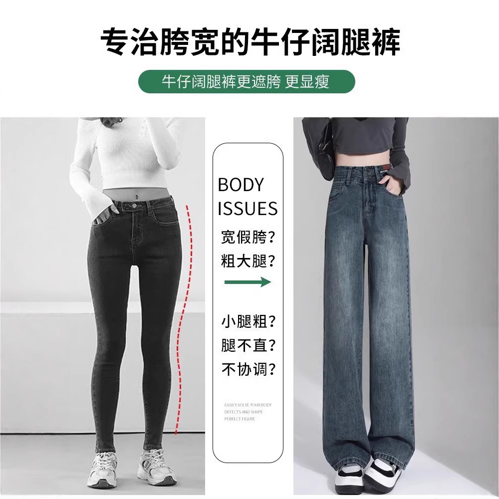 セメントの灰の狭い版の広脚のジーパンの女性の夏の大きいサイズの高腰のゆったりしているのが見えます。