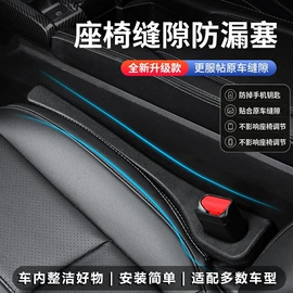 车用置物袋;头枕;座垫、座套