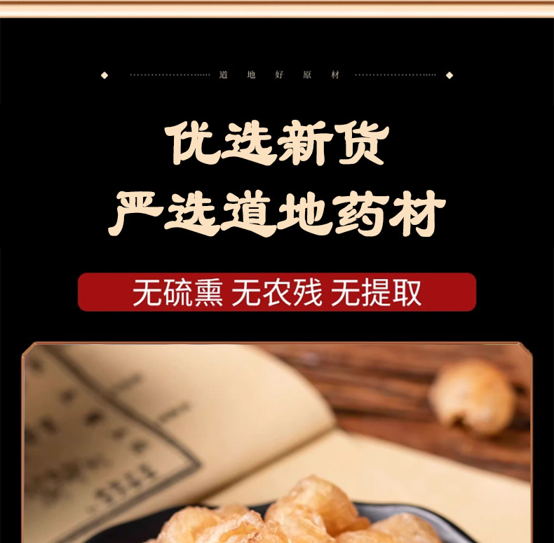 Dried Longan Fruit Meat Gui Yuan 500g Pitted Sugar Free Herbal Tea Bulk specifications