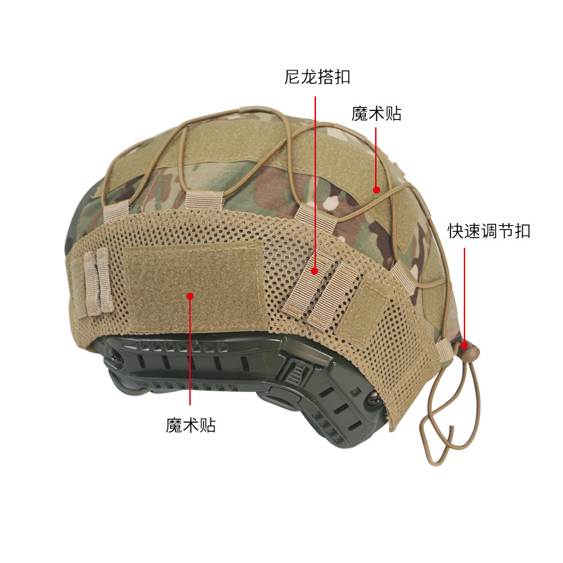 FAST cubierta de tela actualización de camuflaje al aire libre casco táctico cubierta de tela CS juego casco cubierta de tela temu
