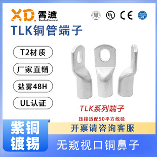 TLK50�o�Q��ϵ�����~��a������B�Ӿ�����/�~���Ӿ������^
