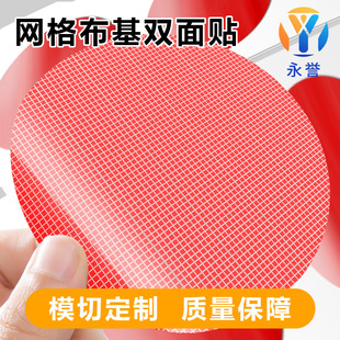 ��ճ���p���N�����W�񲼻��p���z�N������c��̺�A�Οo���c�z