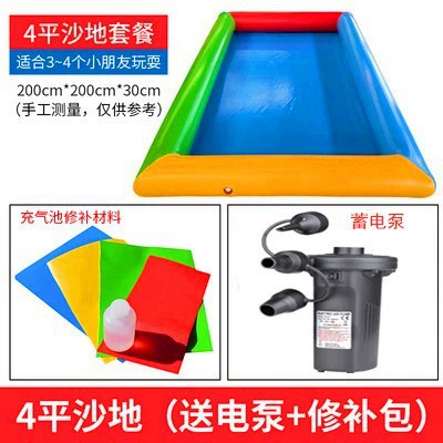 4 thick sand pool thickness (electric storage pump)