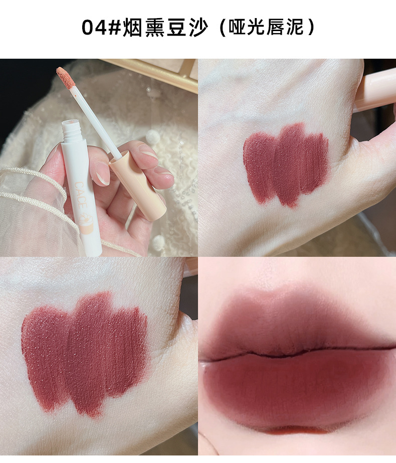 CACE Cherry Cake Mirror Water Gloss Lip Gloss Velvet Matte Lip Paste Easy to color, affordable factory wholesale undefined