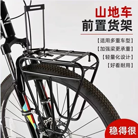 自行车装饰;其他骑行用品;脚蹬
