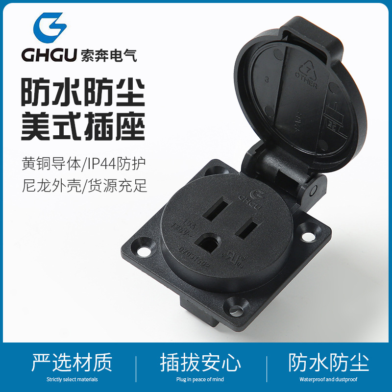 批发IP44防水防爆电源插座 工业直插插座3芯三孔PA6医疗设备插座