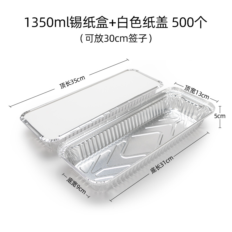 Caja de embalaje de papel de estanque de metal con flores de trompeta, caja de barbacoa rectangular, caja de papel de estanque, ribbon frito, caja de comedor de aluminio al por mayor