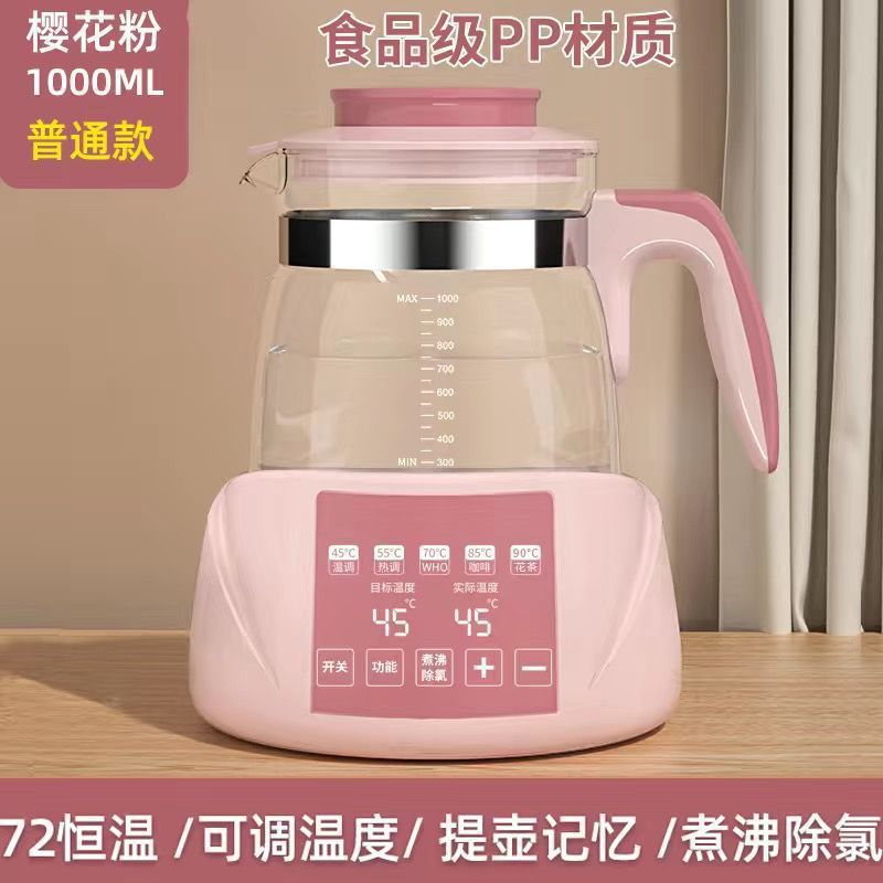 304L 체리 파우더 1L 자동 항온