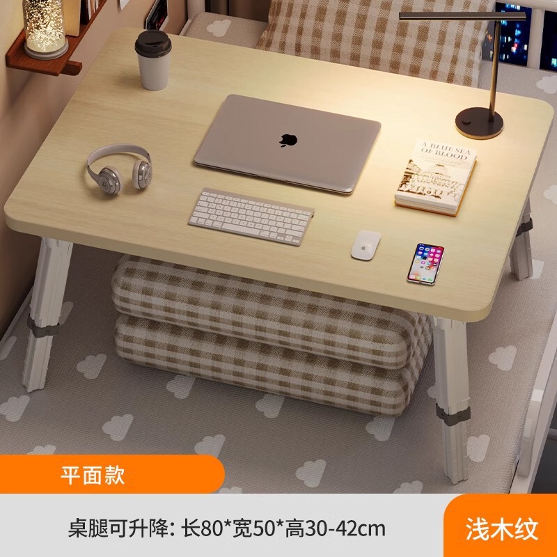可升降床上小桌子电脑桌学生学习桌折叠桌宿舍上铺书桌儿童阅读桌|undefined