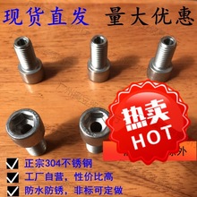 304P䓃ǿݽzп˨ߴͨM6M8M10