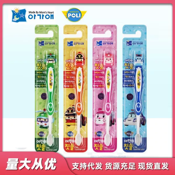 Korean Poli Children's Toothbrush Transforming Police Car 3D Cartoon Soft Bristle Toothbrush