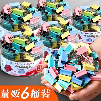 colour Binder Clips Clamp folder Size test paper Bookend Dovetail clamp Paper clips to work in an office Stationery