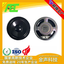 AEC���� 57mm16ŷ1w����ȫƵ�������������ڴ�����������