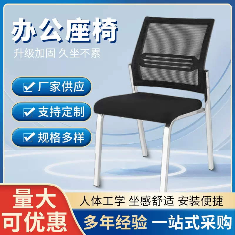 电脑椅舒适久坐办公椅网椅家用人体工学转椅学生宿舍学习升降座椅