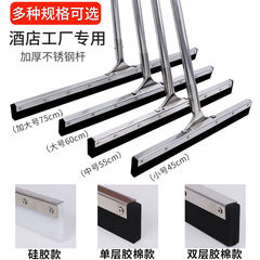 Stainless steel floor scraper household bathroom shower silicone squeegee holder for hotels and commercial use large squeegee