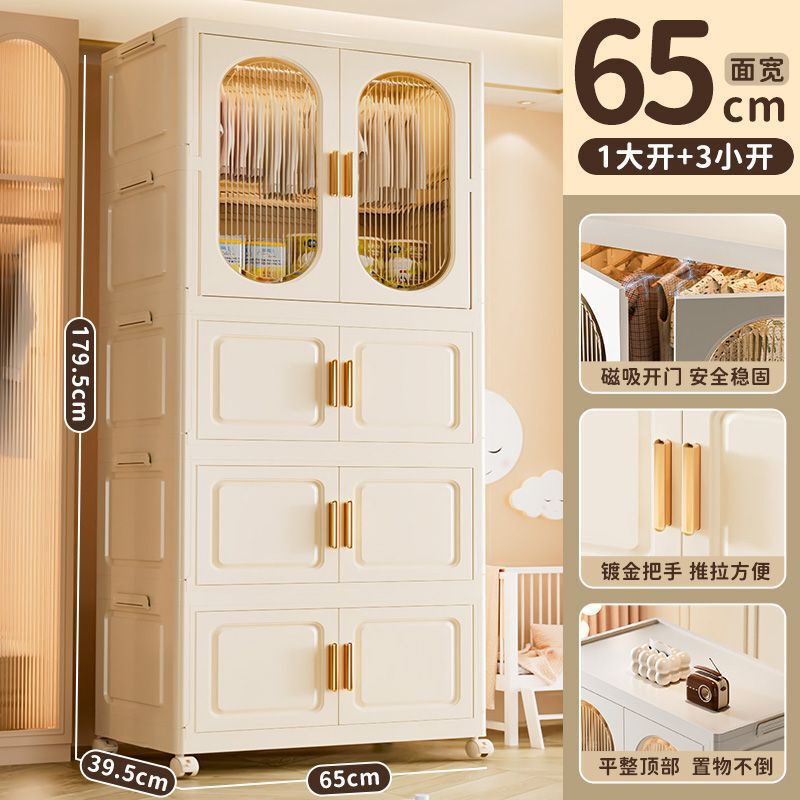 免安装宝宝衣柜加厚婴儿收纳柜家用零食整理箱衣服储物小衣橱儿童|undefined