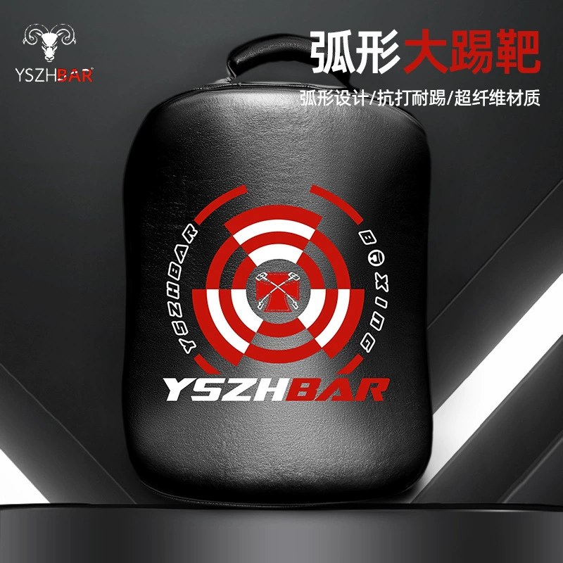 Цель для ударов ногами для взрослых, тяжелая мишень для ударов ногами для детей, мишень для бокса и спарринга, мишень для ног для спарринга, комбинированная мишень для тренировок для родителей и детей.