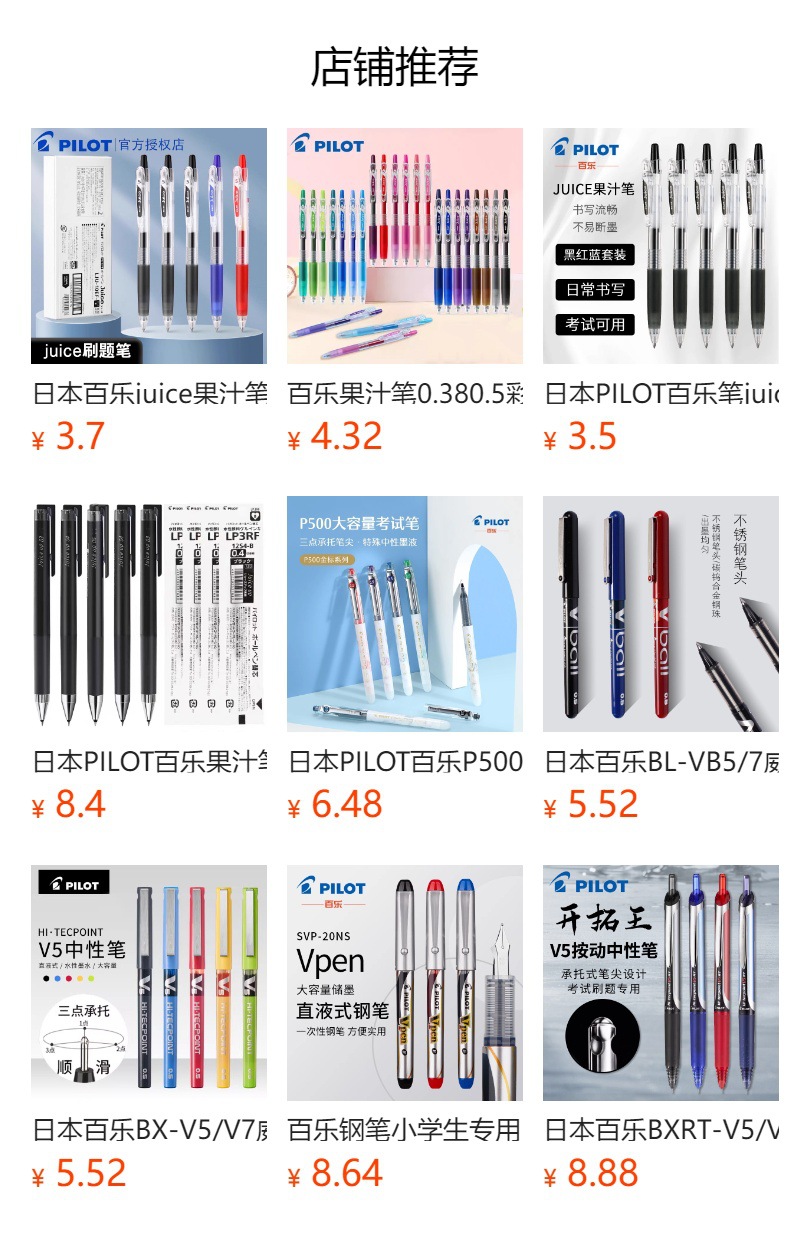 It cannot be clicked in the preview state. After publishing, you can click to jump to the corresponding product page.