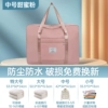 拉 【【[Casigled tie box/dry and wet separation]