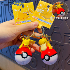 本物のポケモンピカチュウかわいい発光人形キーホルダー女性クリエイティブモンスターボールキーホルダースクールバッグペンダント