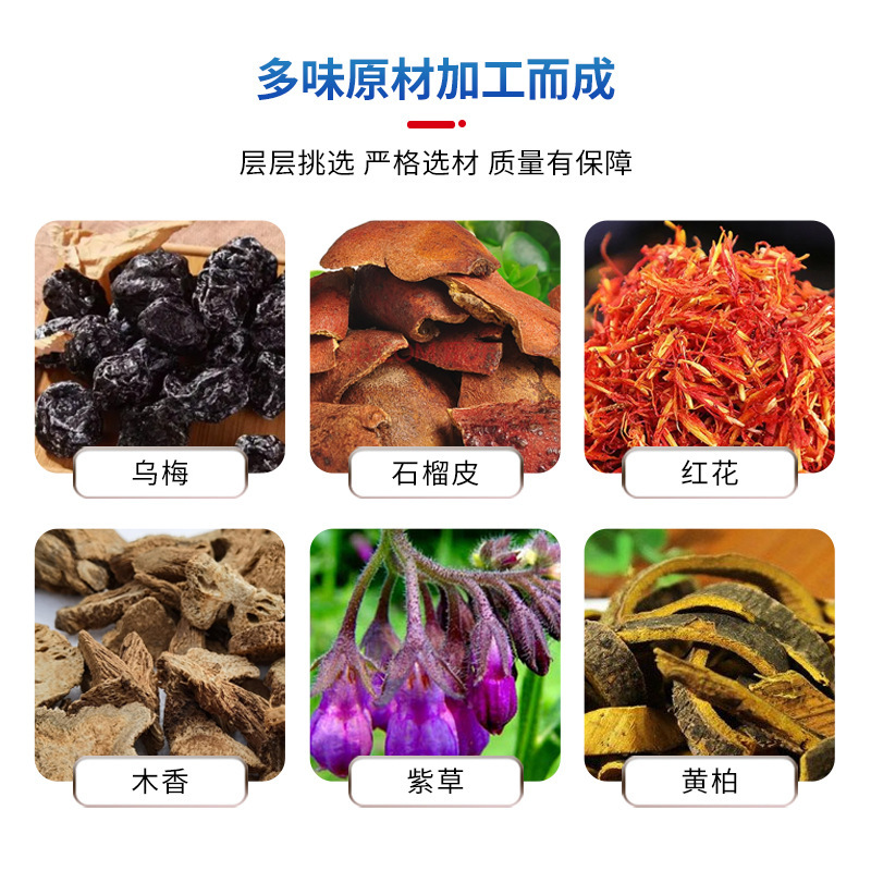 乾癬専用軟膏 乾癬を緩和するクリーム 肌の痒みや不快感を修復し、かゆみを和らげる乾癬専用軟膏|undefined