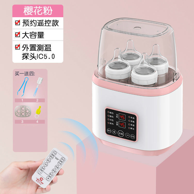 温奶器暖奶器奶瓶消毒器二合一恒温热奶器全自动支持批发包邮|undefined