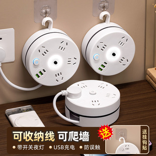 Stowable Multi-Hole Socket with Wire, Smart Power Strip, USB Night Light, Multi-Function Power Strip, Home Office Wiring Board