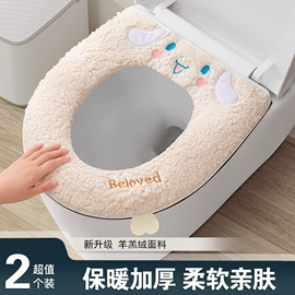 马桶清洁垫;针线缝纫;马桶贴