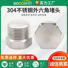 ���P�304���^�z�� ���������ܶ��͹����� �����Ƕ��^1��2��3��