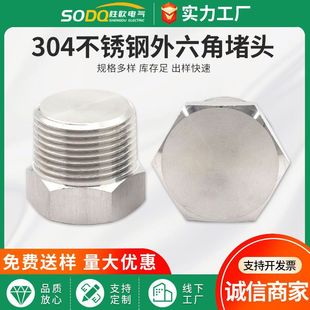 ���P�304���^�z�� ���������ܶ��͹����� �����Ƕ��^1��2��3��