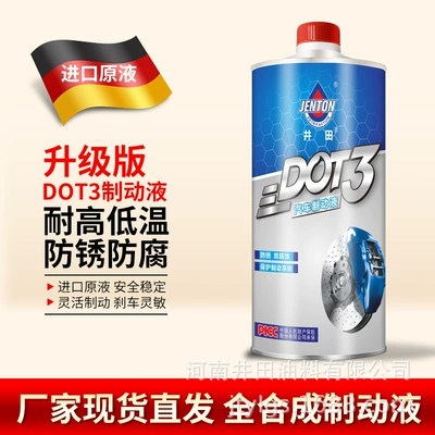 Brake fluid Is Originally Imported, Fully