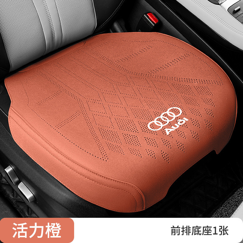 跨境适用于奥迪汽车坐垫Q2L Q3 A4L A6L A5 A3 Q5L Q7四季全包套|undefined