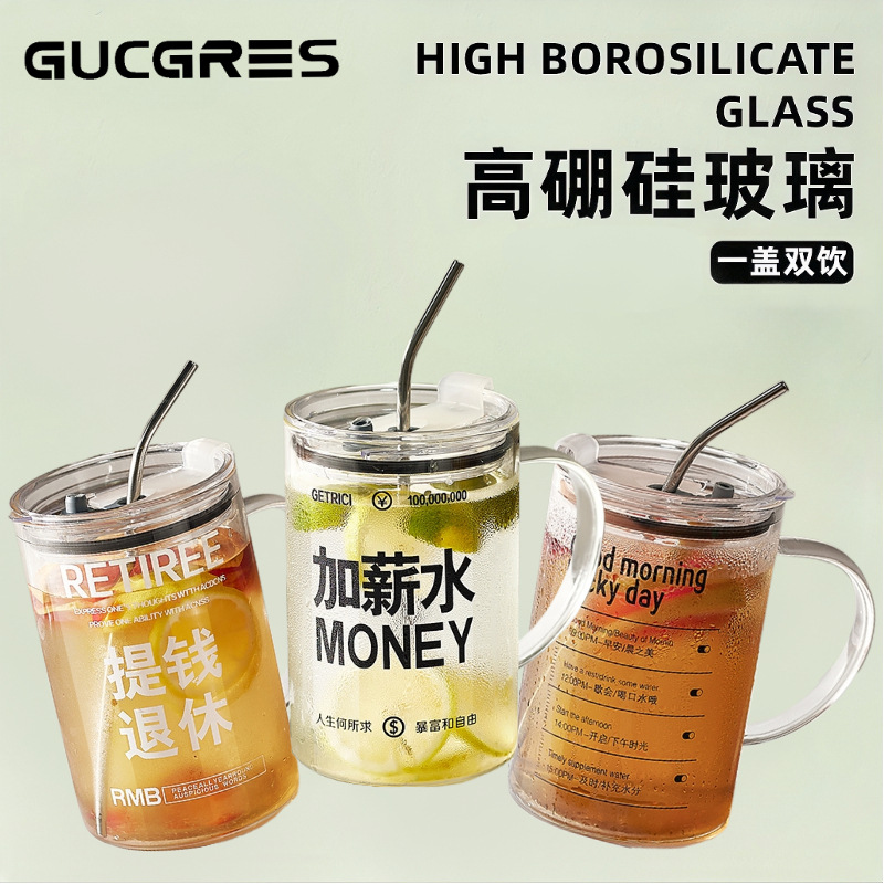 Vaso de vidrio de gran capacidad de celebridades de Internet de verano, taza de alta temperatura de borosilicato, taza de agua de regalo de LOGO impresa, taza de paja