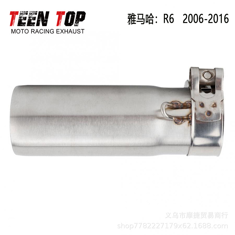 Yamaha Series Exhaust Pipe Middle Section Modified R1/R6/R3/Fz1N/Fz6N/Fz8 Special Connection Middle Section
