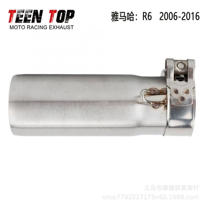 Exhaust manifold – Connection Middle Section - r6-middle-section-06-16-years