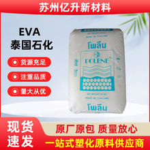 EVA ̩��ʯ�� SSV1055 �����z�͜ظߏ��� Ь��늾���|ԭ���w��