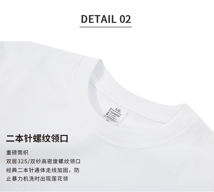 新270g重磅T恤详情页指示(16色)_07.jpg
