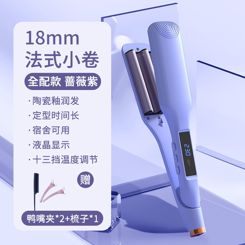 新款蛋卷韩式陶瓷卷发棒钢琴水波纹蛋卷头玉米夹板液晶防烫卷发器|undefined